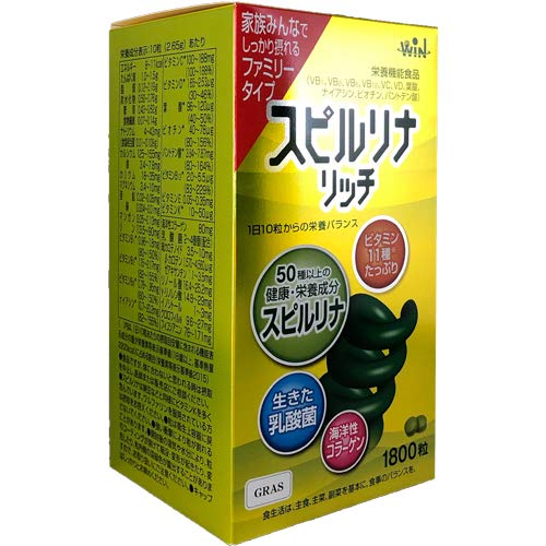 Amazon | スピルリナリッチ 1800粒 | スピルリナリッチ | スピルリナ